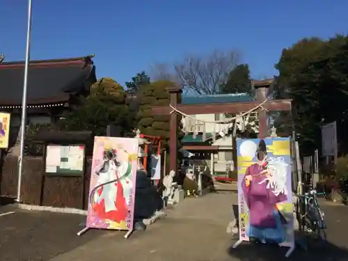 水宮神社の鳥居