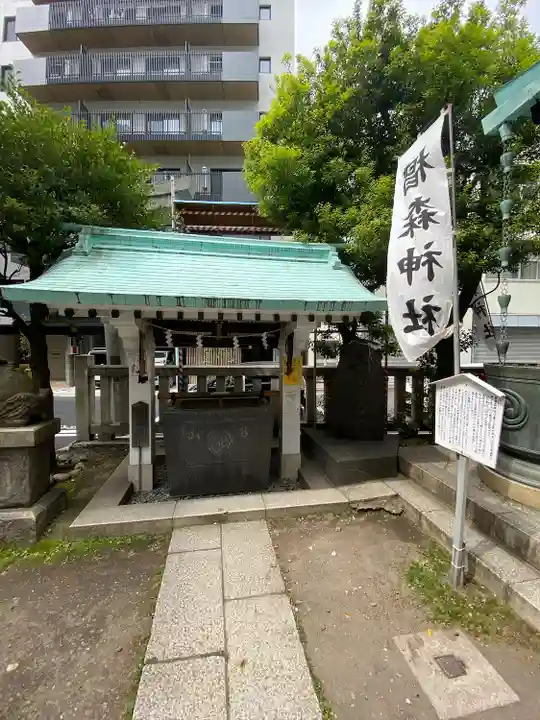 椙森神社(東京都)