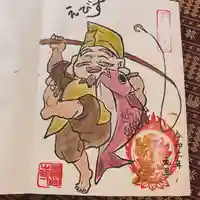 鳳仙寺(栃木県)