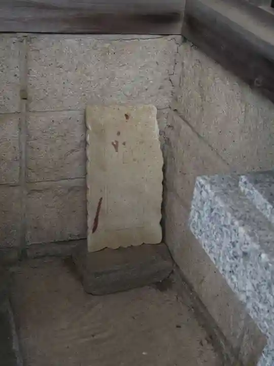 堤台子育て延命地蔵尊のその他建物