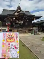 境香取神社の御朱印