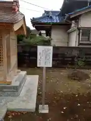 神明神社(埼玉県)