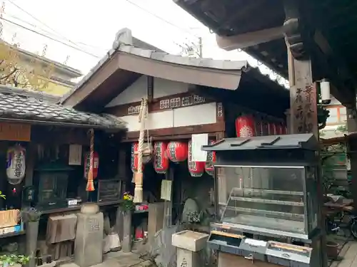 西福寺(京都府)