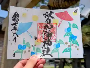 日本唯一香辛料の神 波自加彌神社(石川県) 2025年06月01日(日)〜(2025年05月21日(水) 12時56分59秒投稿)