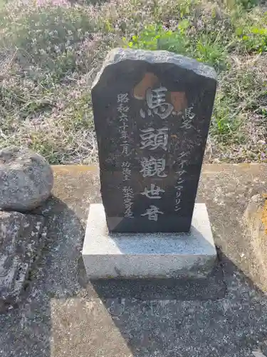 宗金寺(群馬県)