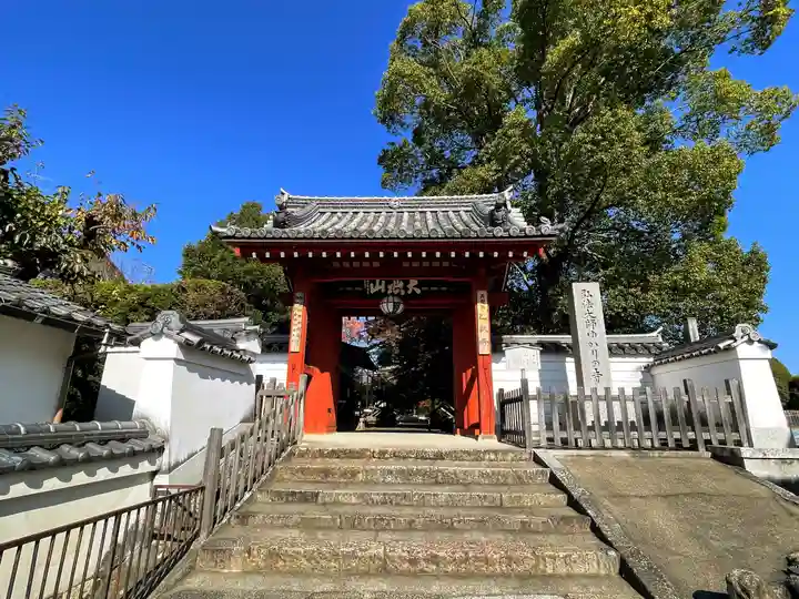 乙訓寺の山門・神門