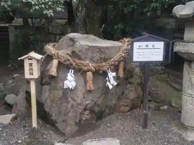 石見国一宮　物部神社(島根県)