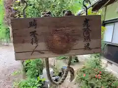 岩屋寺の建物その他