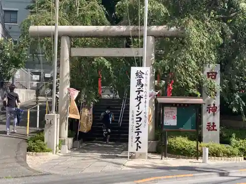 田無神社の鳥居