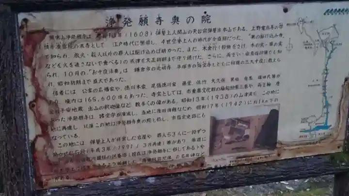 浄発願寺のその他建物