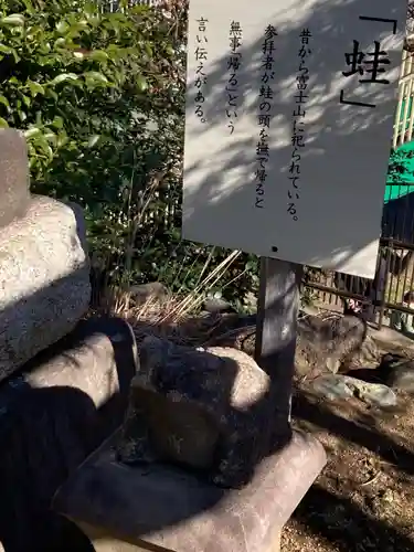 鶴見神社(神奈川県)