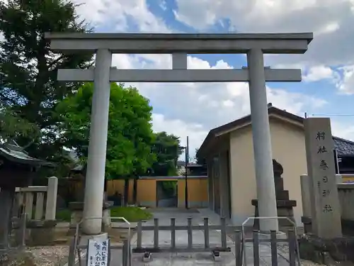 春日神社の鳥居