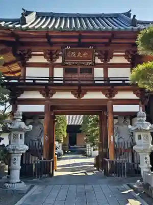 全久院(長野県)