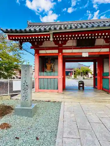 津観音の{uncategorized: "未分類", other: "その他", undefined: "問題あり", building: "その他建物", grave: "お墓", sacred_gate: "鳥居", guardian: "狛犬", statue: "像", buddha: "仏像", history: "歴史", nature: "自然", garden: "庭園", animal: "動物", pagoda: "塔", temizu: "手水舎", mountain_gate: "山門・神門", sanctuary: "本殿・本堂", subordinate: "末社・摂社", art: "芸術", scenery: "景色", jizo: "地蔵", ema: "絵馬", goshuin: "御朱印", omikuji: "おみくじ", items: "授与品その他", amulet: "お守り", goshuincho: "御朱印帳", eats: "食事", festival: "お祭り", votive_dance: "神楽", shichigosan: "七五三参", wedding: "結婚式", experience: "体験その他", initially: "初詣", around: "周辺", anti_infection: "感染症対策"}