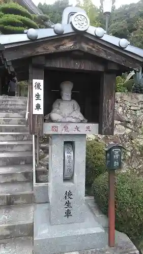 瑠璃光寺の像