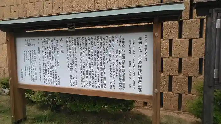 安養寺(山口県)