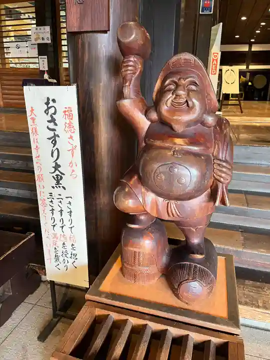 総持寺(神奈川県)