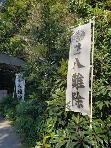 阿佐ヶ谷神明宮(東京都)