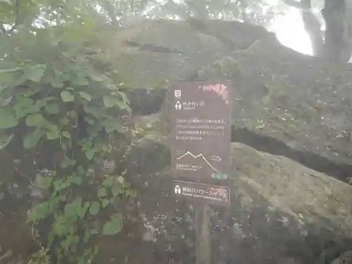 筑波山神社 女体山御本殿(茨城県)