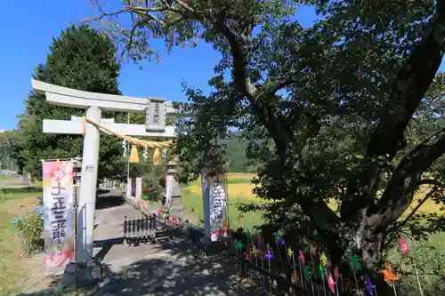 高司神社〜むすびの神の鎮まる社〜の鳥居