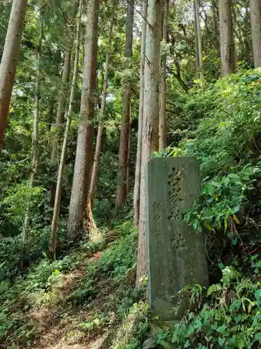 白山神社の末社・摂社