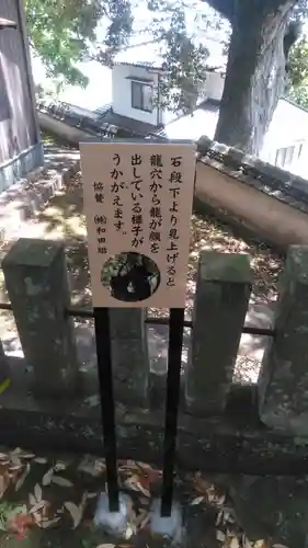 八幡竃門神社の歴史