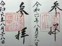 出雲大社(島根県)