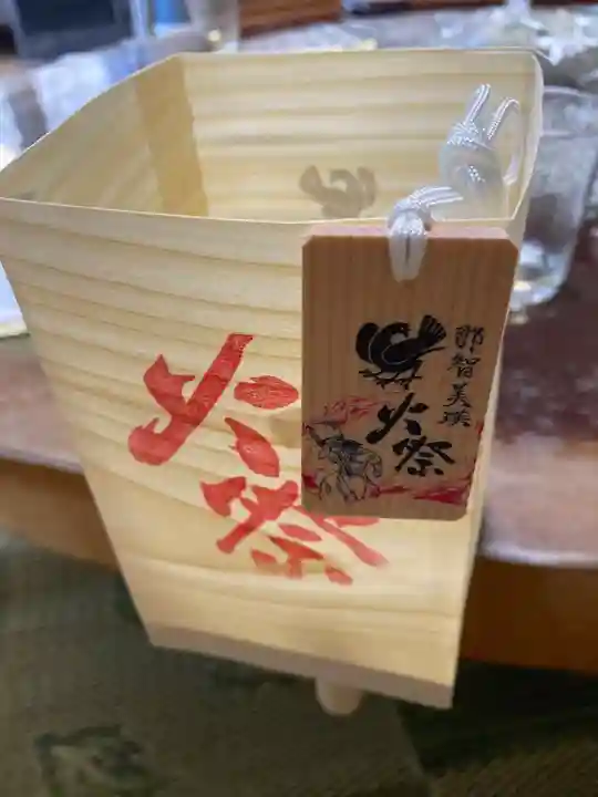 美瑛神社のお祭り