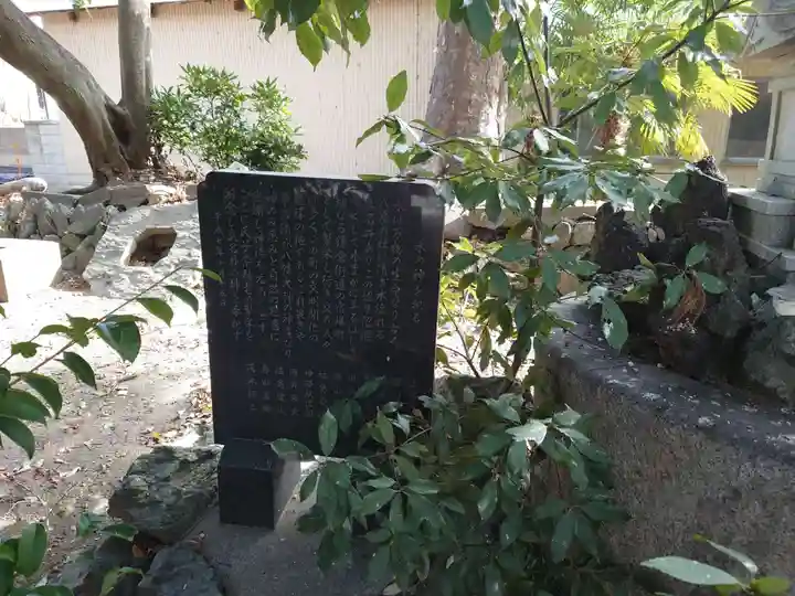 東石清水八幡神社のその他建物