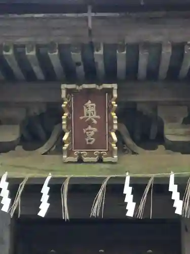 鹿島神宮のその他建物