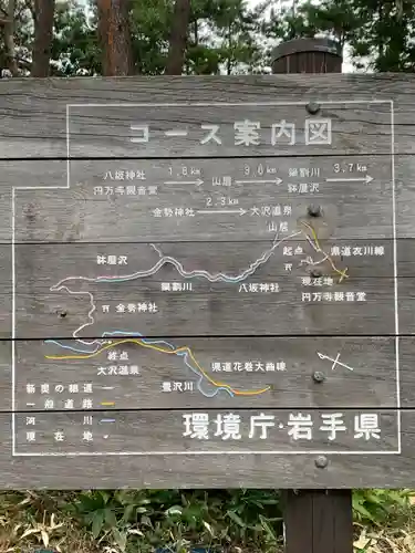 八坂神社の建物その他