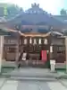 三蔵稲荷神社(広島県)