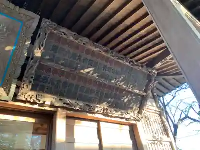 銚港神社のその他建物