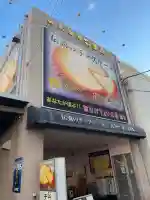 伏見市場稲荷大神の{uncategorized: "未分類", other: "その他", undefined: "問題あり", building: "その他建物", grave: "お墓", sacred_gate: "鳥居", guardian: "狛犬", statue: "像", buddha: "仏像", history: "歴史", nature: "自然", garden: "庭園", animal: "動物", pagoda: "塔", temizu: "手水舎", mountain_gate: "山門・神門", sanctuary: "本殿・本堂", subordinate: "末社・摂社", art: "芸術", scenery: "景色", jizo: "地蔵", ema: "絵馬", goshuin: "御朱印", omikuji: "おみくじ", items: "授与品その他", amulet: "お守り", goshuincho: "御朱印帳", eats: "食事", festival: "お祭り", votive_dance: "神楽", shichigosan: "七五三参", wedding: "結婚式", experience: "体験その他", initially: "初詣", around: "周辺", anti_infection: "感染症対策"}