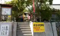 利生寺のその他建物