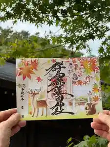群馬県護国神社(群馬県) 2025年10月01日(水)〜(2025年09月17日(水) 12時47分10秒投稿)