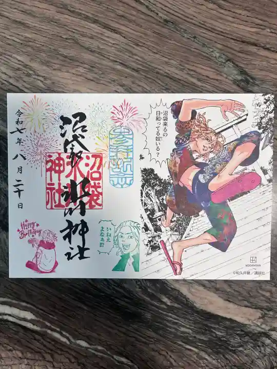 中野沼袋氷川神社(東京都)