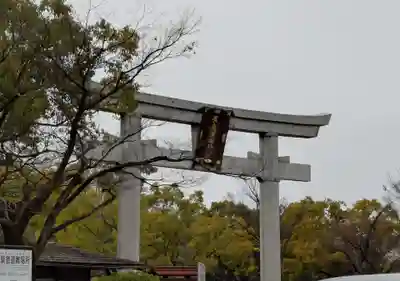 廣島護國神社(広島県)