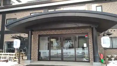 瑞玄寺(北海道)