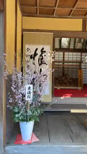 田無神社(東京都)