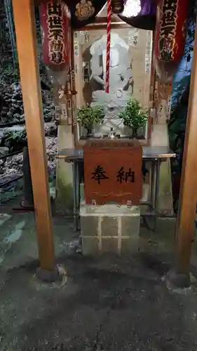 出世不動尊  (神奈川県)