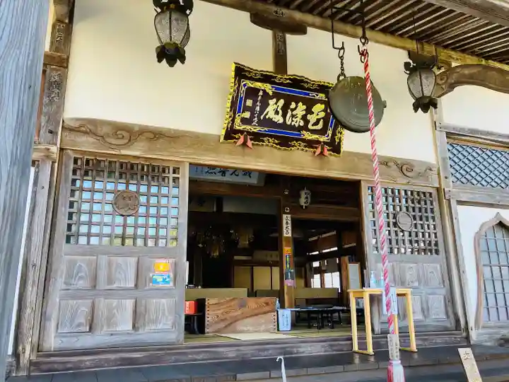 妙高寺(新潟県)