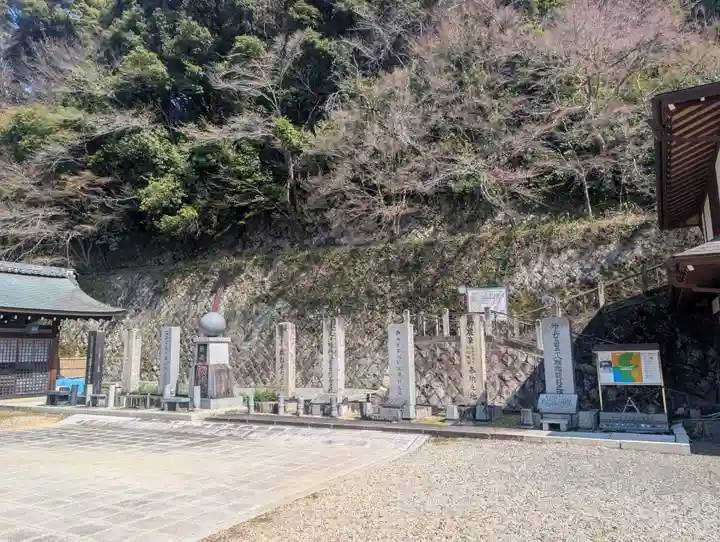 京都霊山護國神社(京都府)