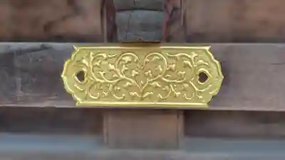 北澤八幡神社(東京都)