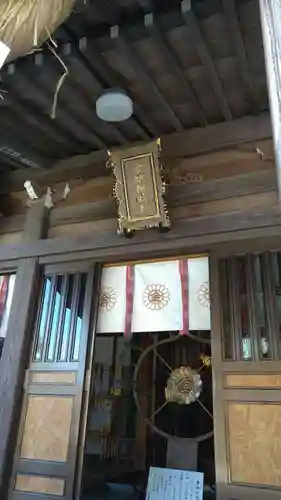 金蛇水神社の末社