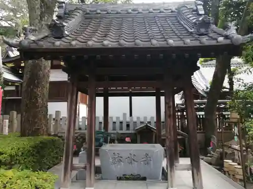 味鏡山 護國院の手水舎