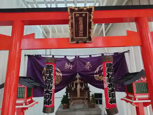 歌舞伎稲荷神社(東京都)