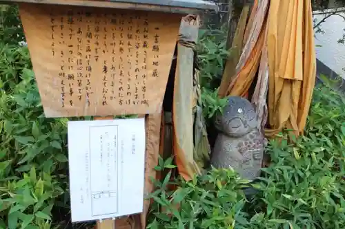 頂法寺（六角堂）の歴史