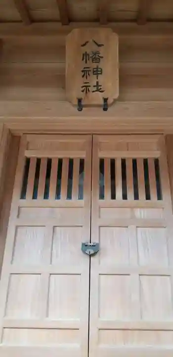 松戸神社(千葉県)