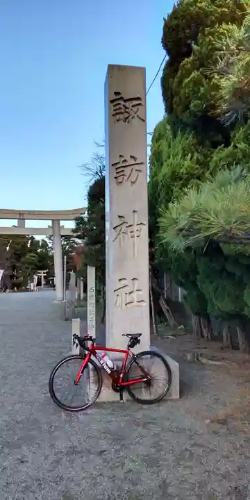 片瀬諏訪神社のその他建物